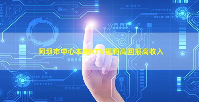 朔州夜场招聘